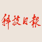 科技日报